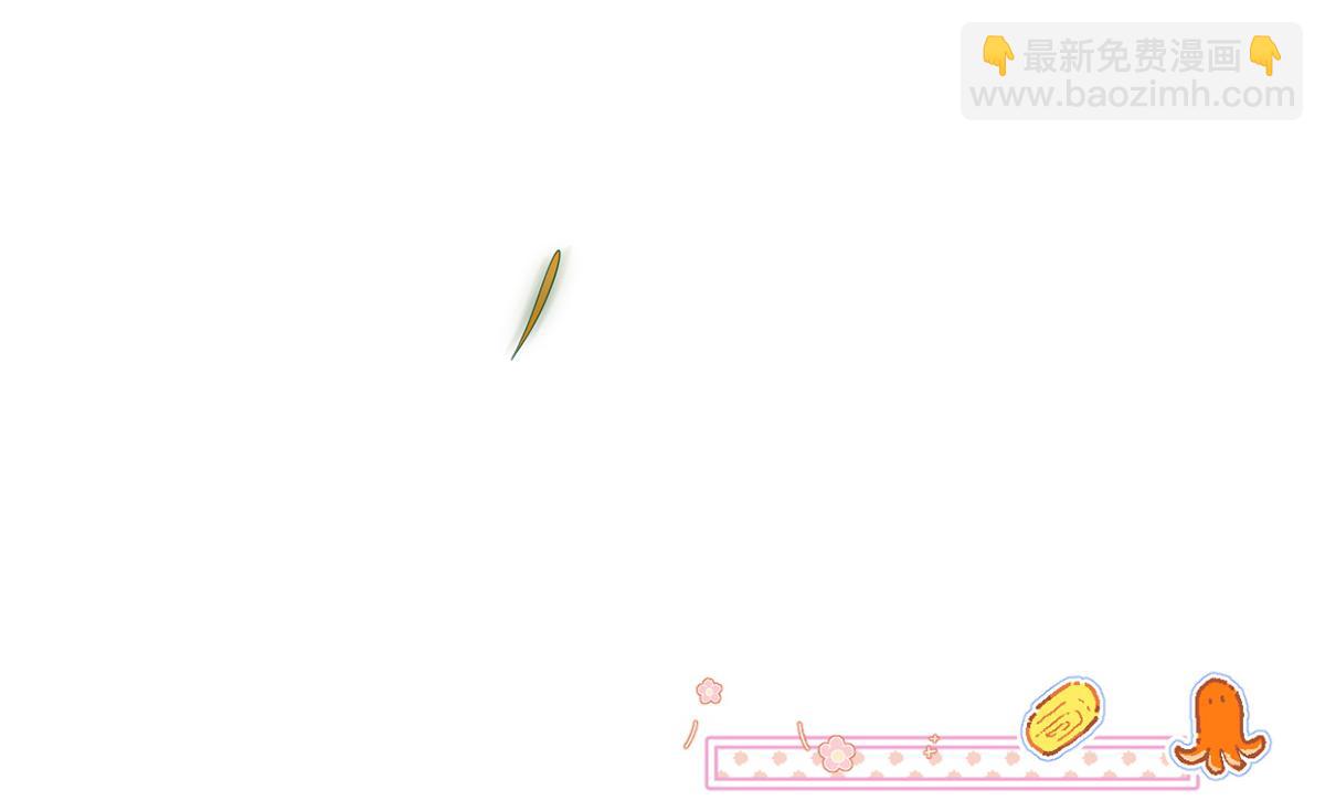 我成了反派大佬的小嬌妻？！ - 83.全盤接收(5/5) - 1