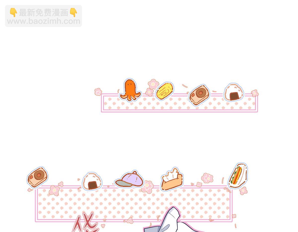 我成了反派大佬的小嬌妻？！ - 83.全盤接收(5/5) - 2