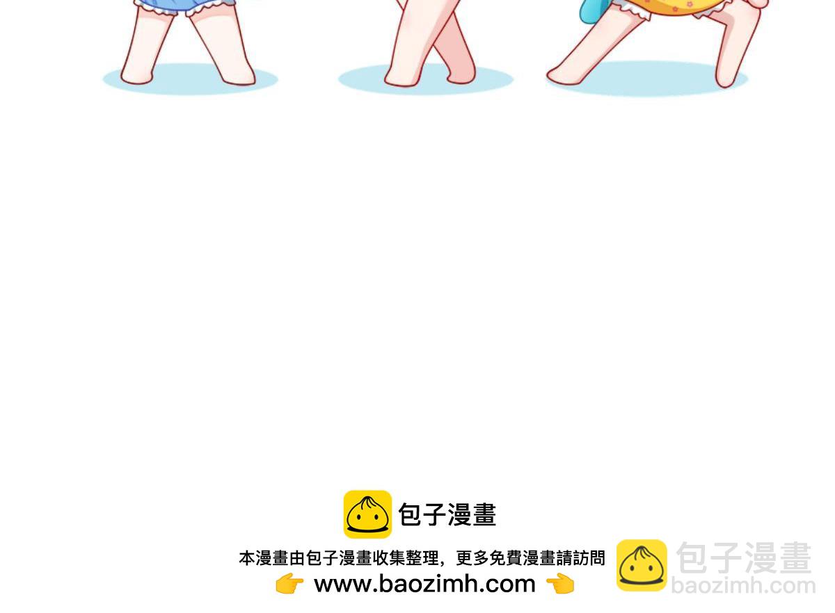 我成了反派大佬的小嬌妻？！ - 83.全盤接收(5/5) - 1