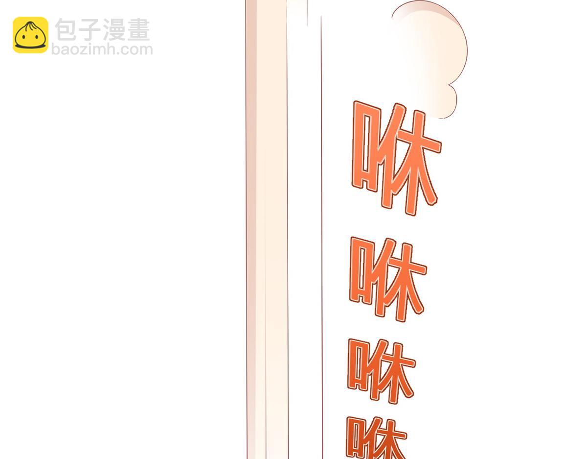 我成了反派大佬的小嬌妻？！ - 83.全盤接收(1/5) - 7