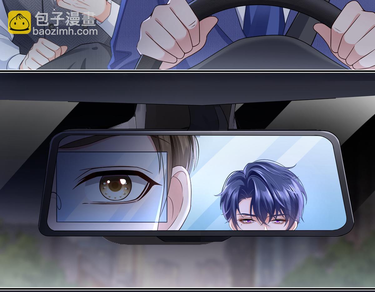 我成了反派大佬的小嬌妻？！ - 83.全盤接收(1/5) - 8