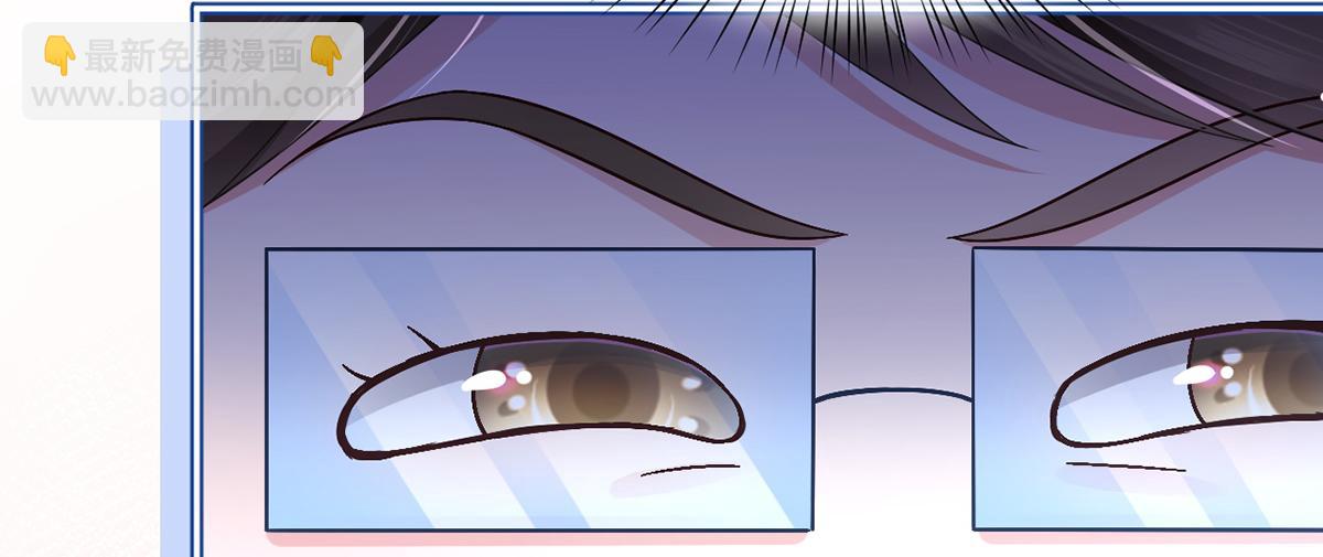 我成了反派大佬的小嬌妻？！ - 83.全盤接收(1/5) - 4