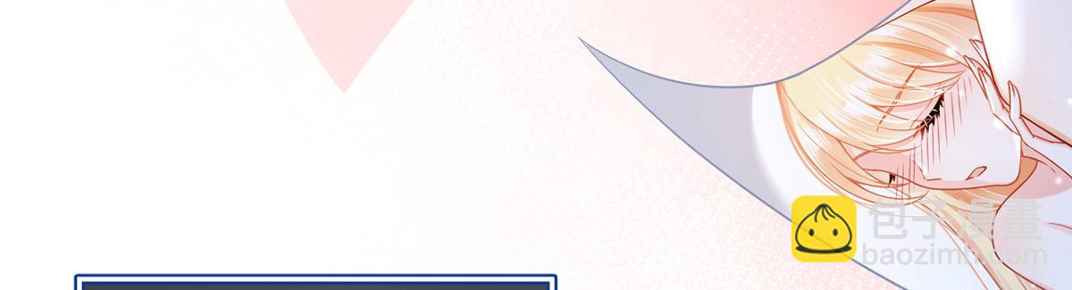 我成了反派大佬的小嬌妻？！ - 83.全盤接收(1/5) - 7