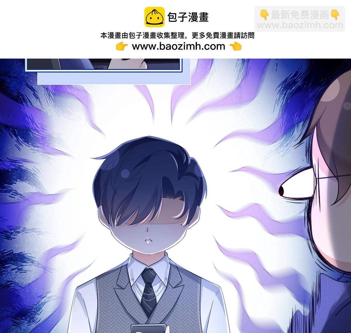 我成了反派大佬的小嬌妻？！ - 83.全盤接收(1/5) - 1