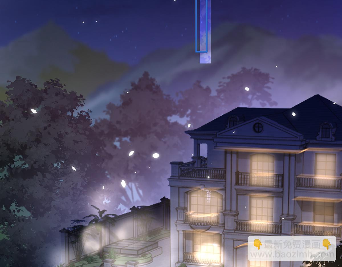 我成了反派大佬的小嬌妻？！ - 83.全盤接收(2/5) - 6