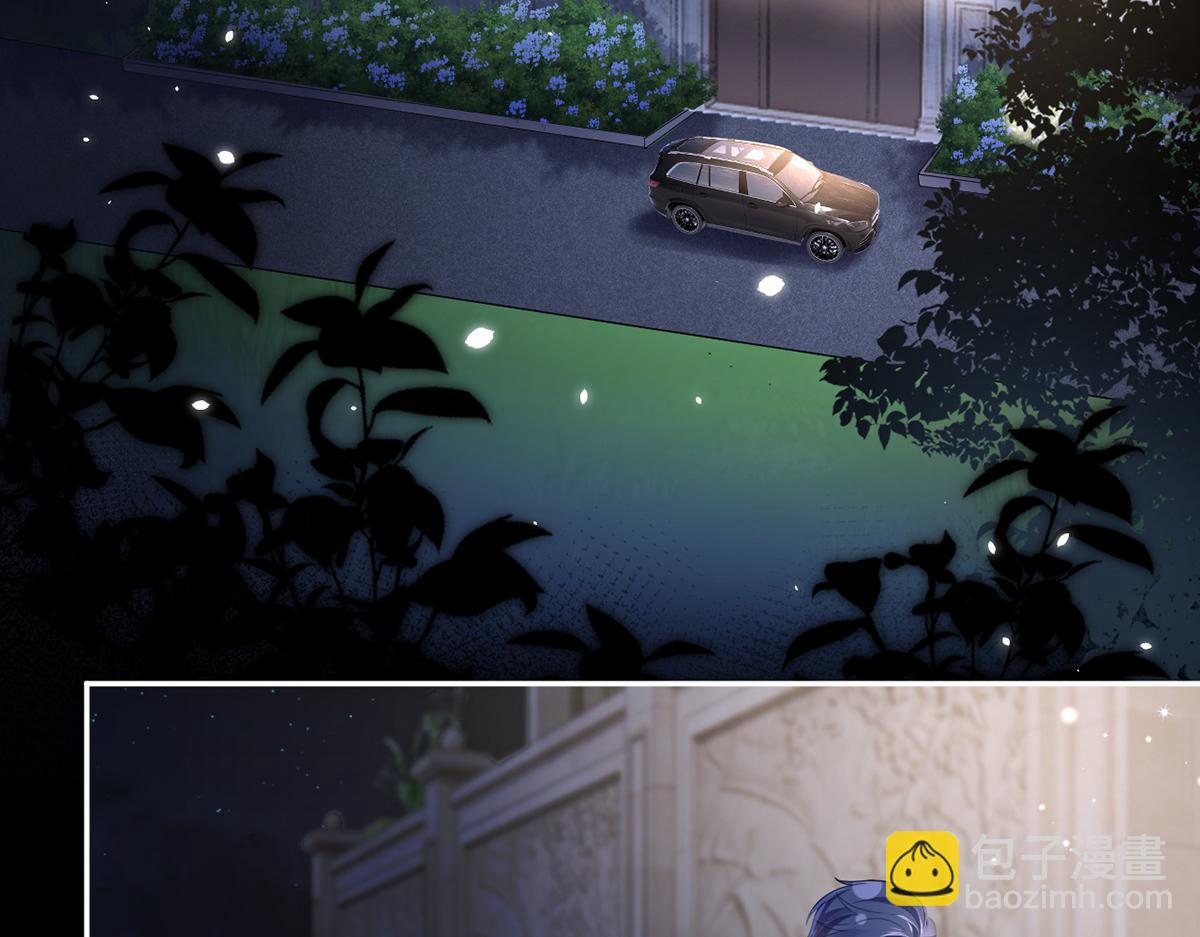 我成了反派大佬的小嬌妻？！ - 83.全盤接收(2/5) - 8