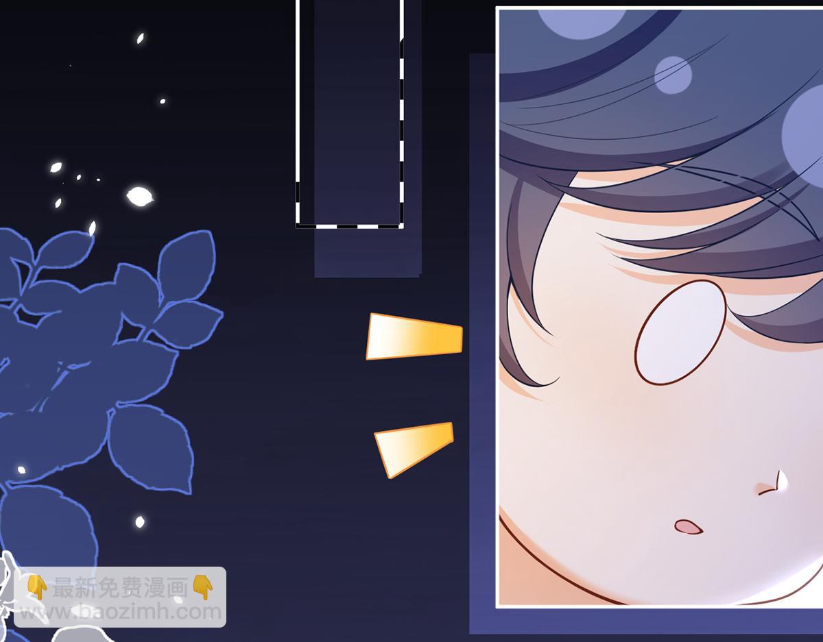 我成了反派大佬的小嬌妻？！ - 83.全盤接收(2/5) - 4