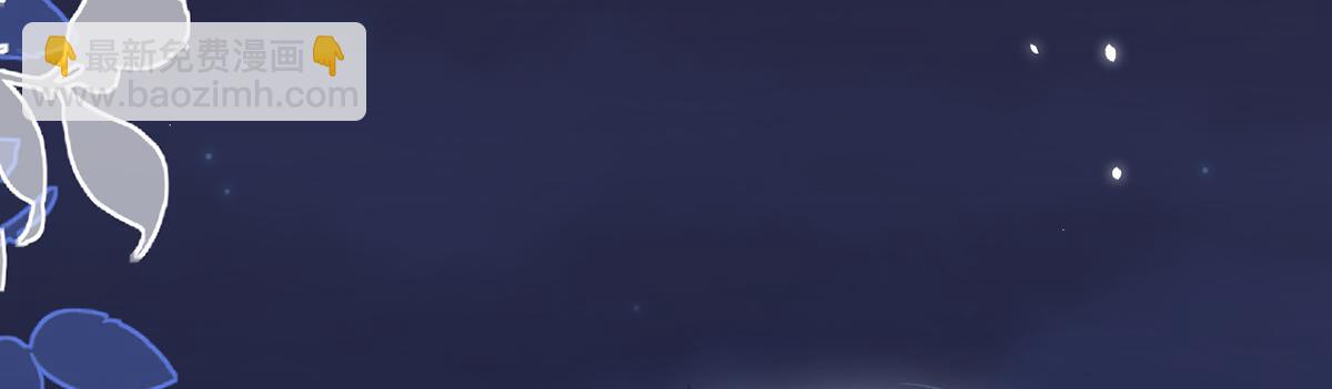 我成了反派大佬的小嬌妻？！ - 83.全盤接收(2/5) - 5