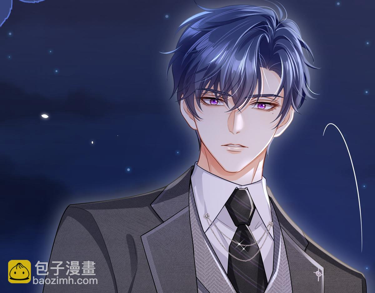 我成了反派大佬的小嬌妻？！ - 83.全盤接收(2/5) - 6