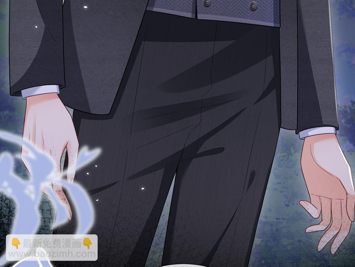 我成了反派大佬的小嬌妻？！ - 83.全盤接收(2/5) - 8