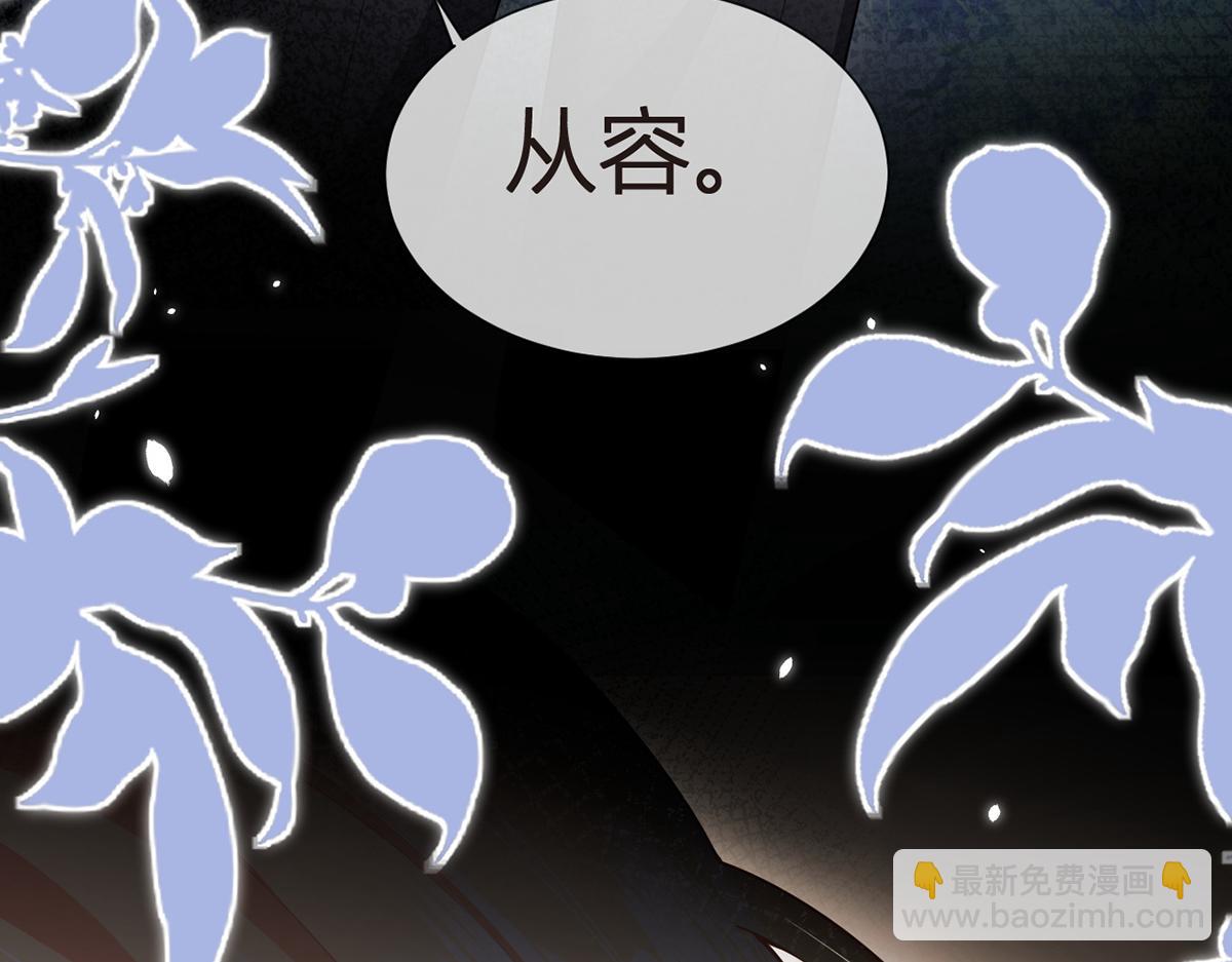 我成了反派大佬的小嬌妻？！ - 83.全盤接收(2/5) - 1