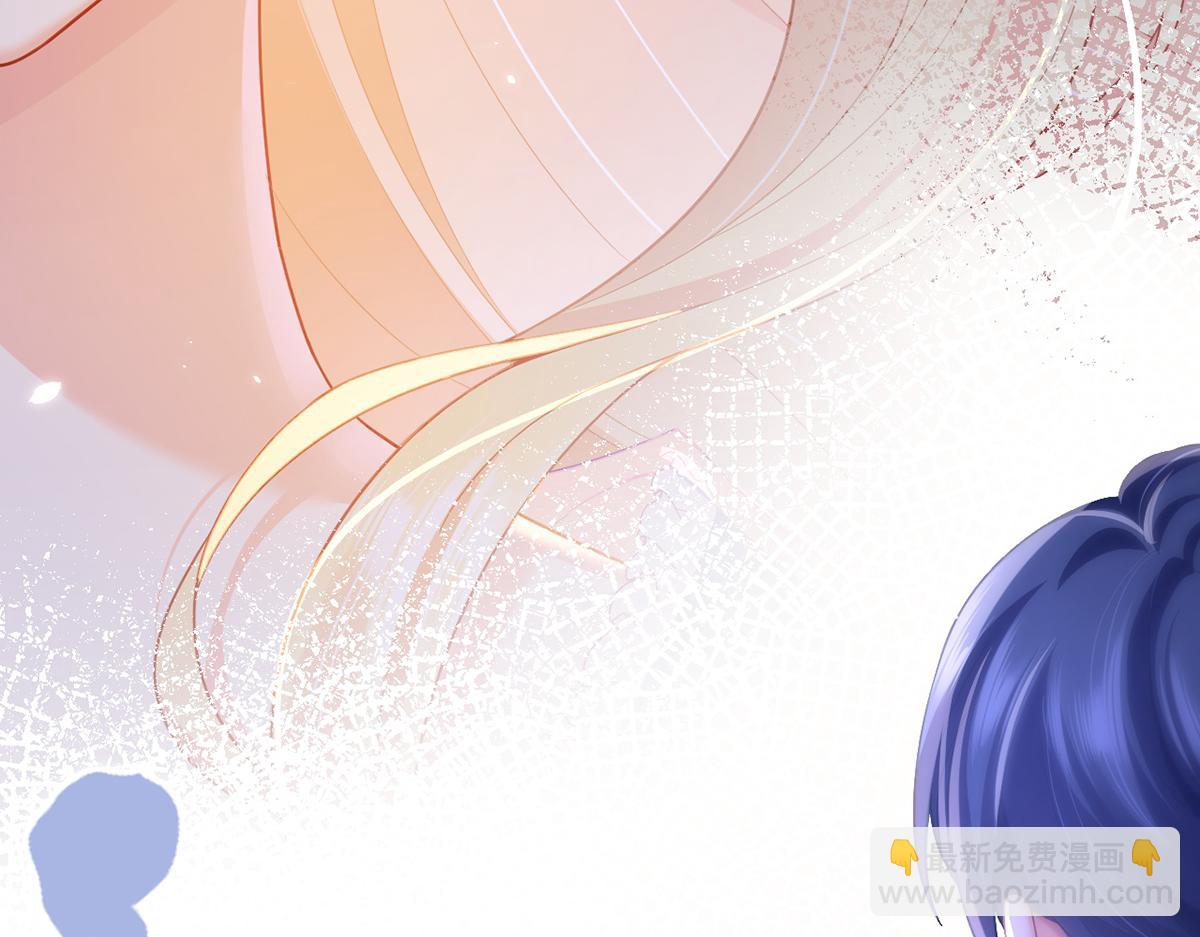 我成了反派大佬的小嬌妻？！ - 83.全盤接收(2/5) - 4