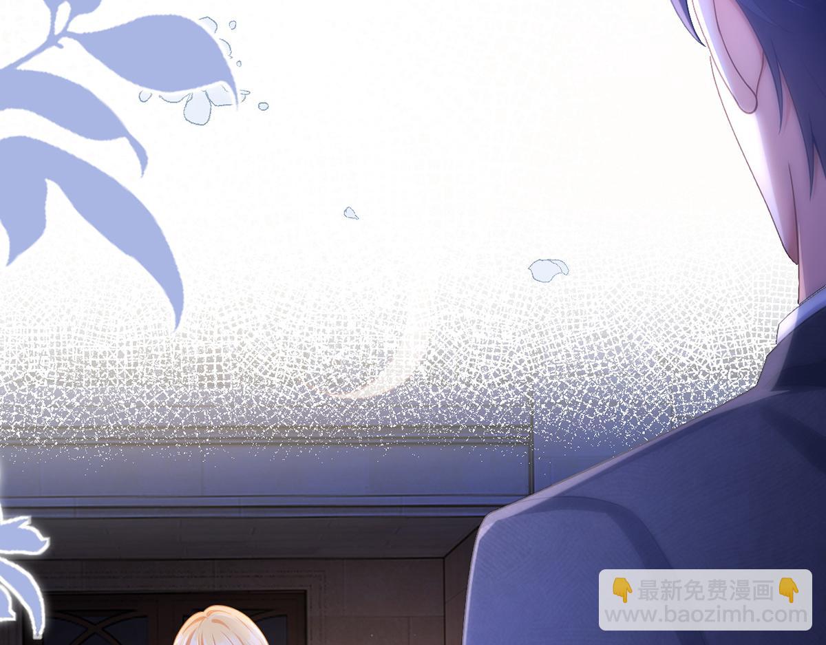 我成了反派大佬的小嬌妻？！ - 83.全盤接收(2/5) - 5