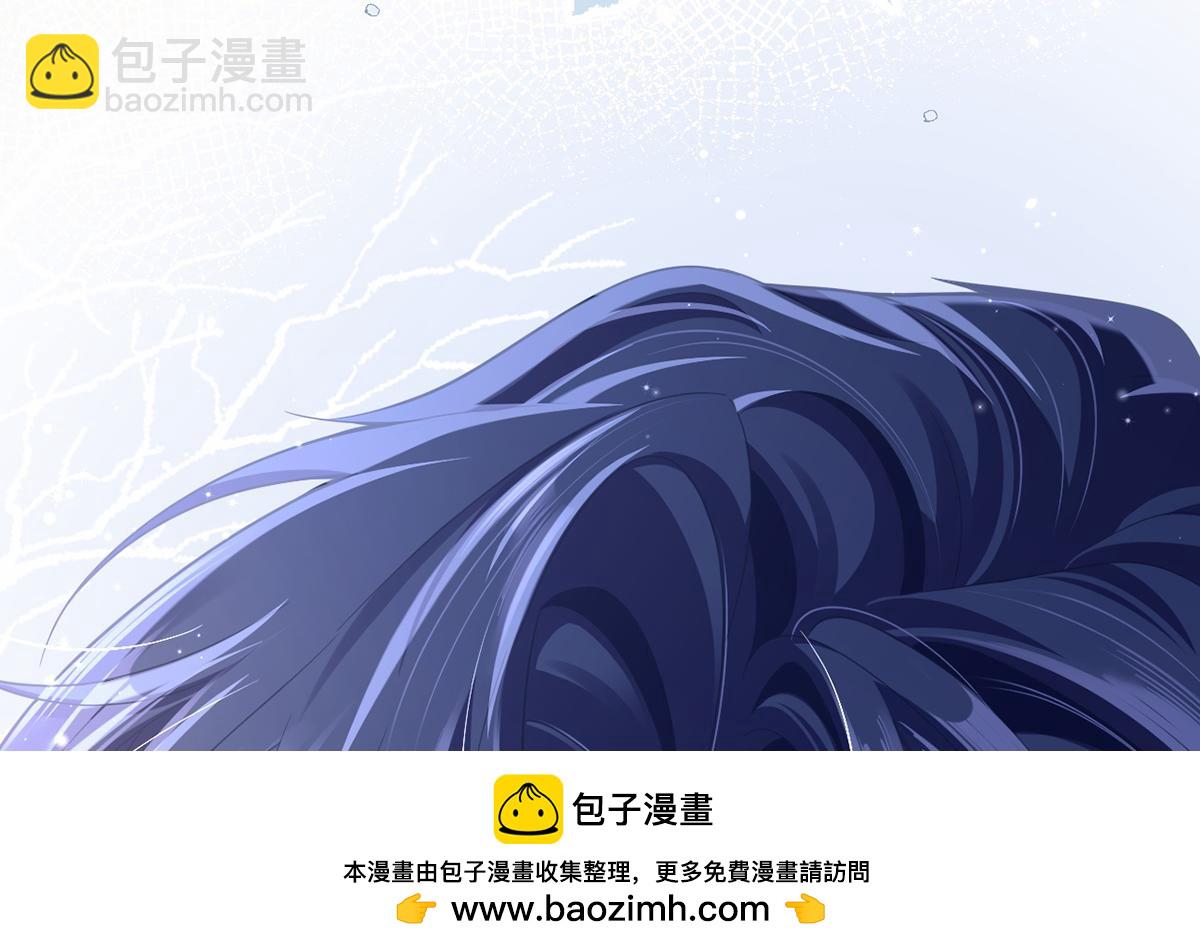 我成了反派大佬的小嬌妻？！ - 83.全盤接收(2/5) - 2