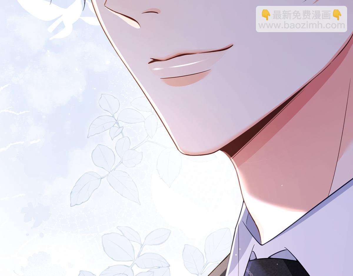 我成了反派大佬的小嬌妻？！ - 83.全盤接收(2/5) - 4