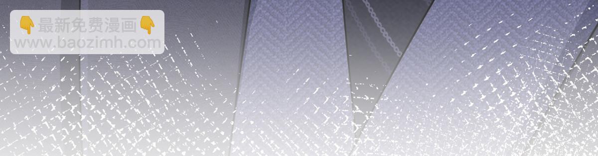 我成了反派大佬的小嬌妻？！ - 83.全盤接收(2/5) - 6