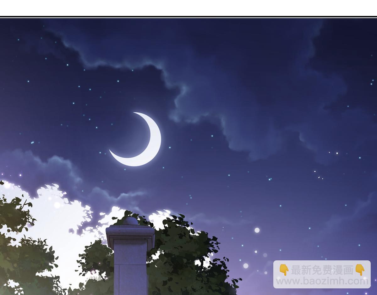 我成了反派大佬的小嬌妻？！ - 83.全盤接收(2/5) - 7