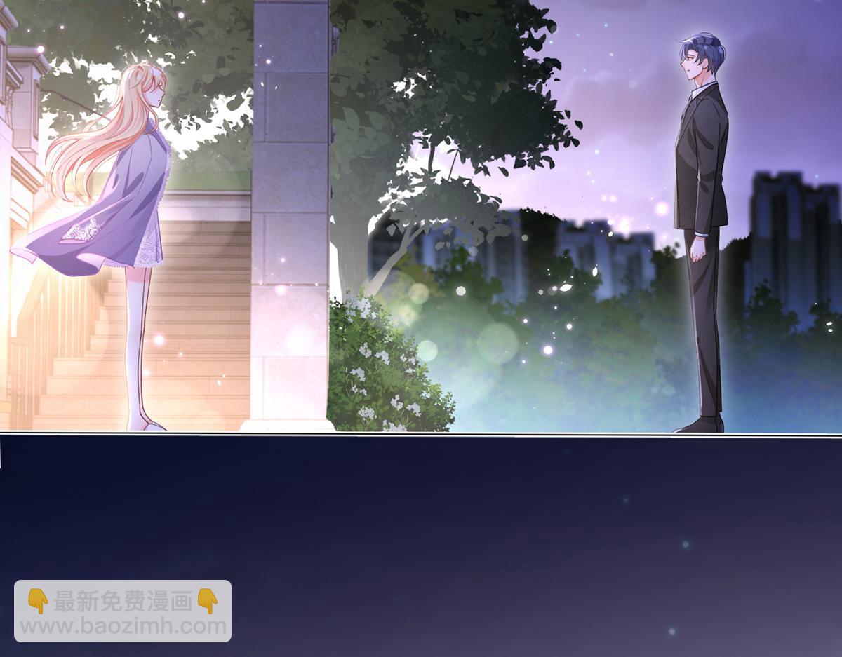 我成了反派大佬的小嬌妻？！ - 83.全盤接收(2/5) - 8