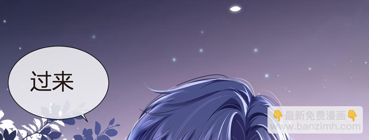 我成了反派大佬的小嬌妻？！ - 83.全盤接收(2/5) - 1