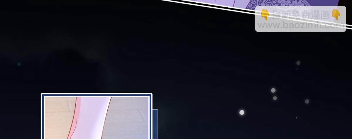 我成了反派大佬的小嬌妻？！ - 83.全盤接收(2/5) - 7