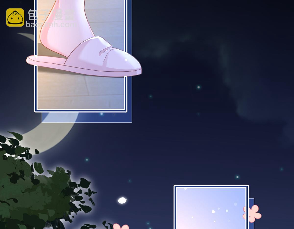 我成了反派大佬的小嬌妻？！ - 83.全盤接收(2/5) - 8