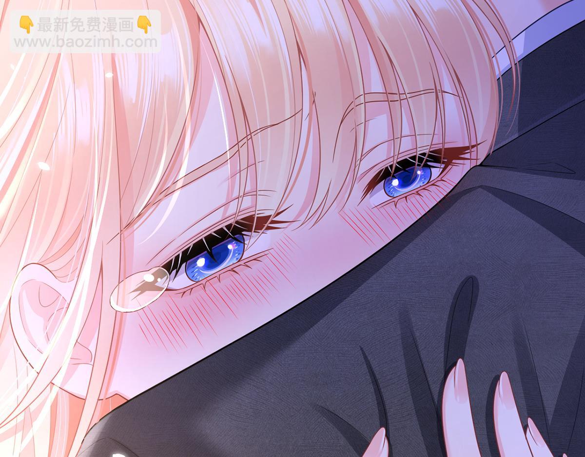 我成了反派大佬的小嬌妻？！ - 83.全盤接收(2/5) - 6