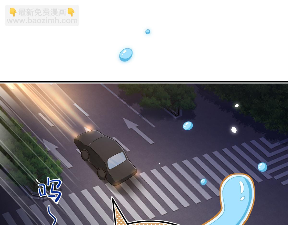 我成了反派大佬的小嬌妻？！ - 83.全盤接收(2/5) - 2