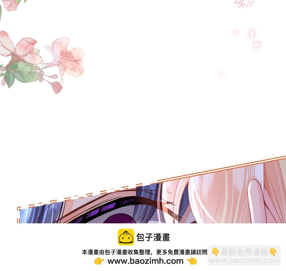 我成了反派大佬的小嬌妻？！ - 85.無言的默契(2/4) - 6