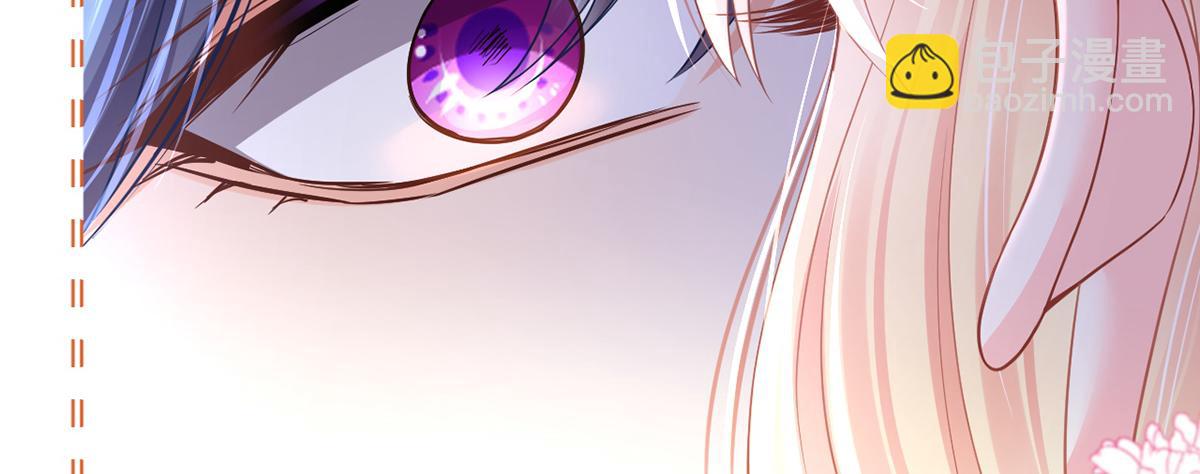 我成了反派大佬的小嬌妻？！ - 85.無言的默契(3/4) - 5