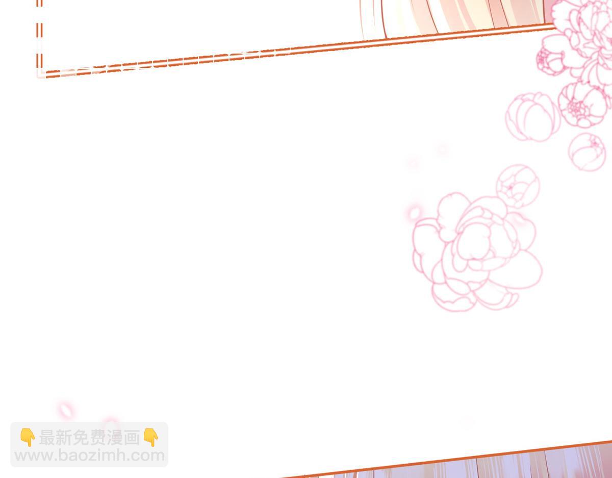 我成了反派大佬的小嬌妻？！ - 85.無言的默契(3/4) - 6