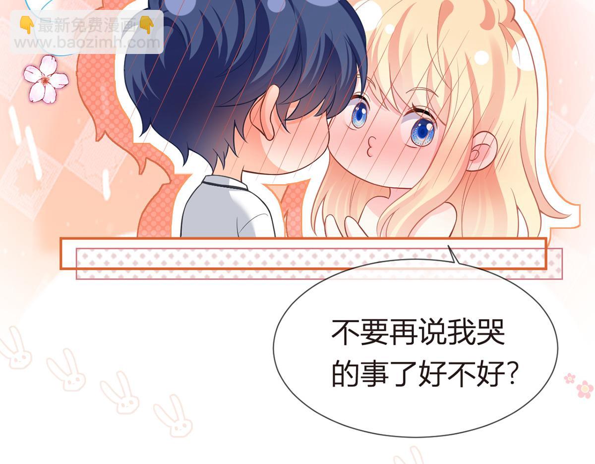 我成了反派大佬的小嬌妻？！ - 85.無言的默契(3/4) - 2