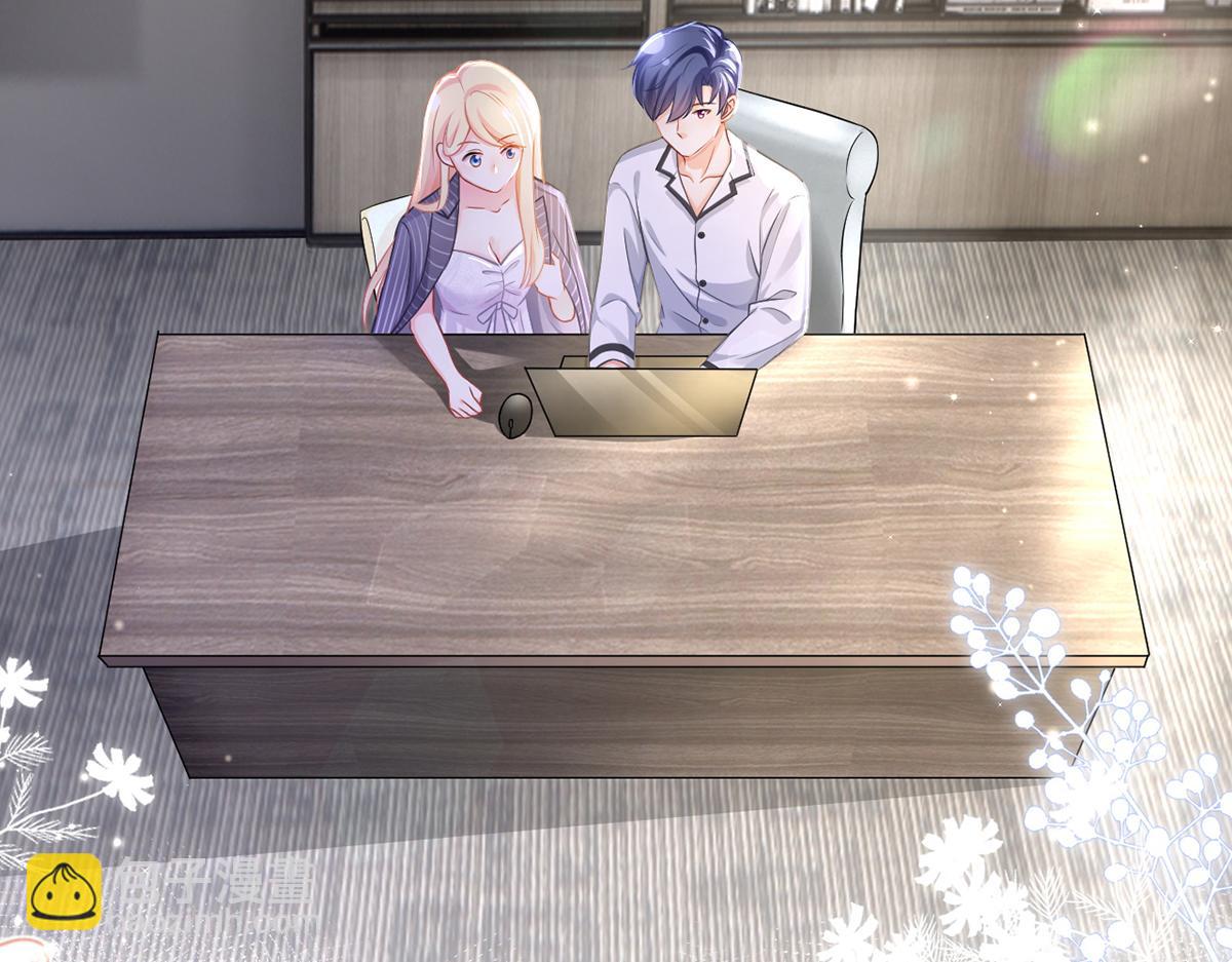 我成了反派大佬的小嬌妻？！ - 85.無言的默契(1/4) - 3