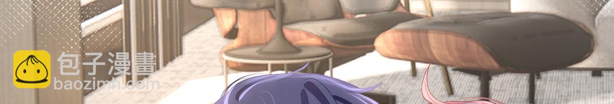 我成了反派大佬的小嬌妻？！ - 85.無言的默契(3/4) - 4