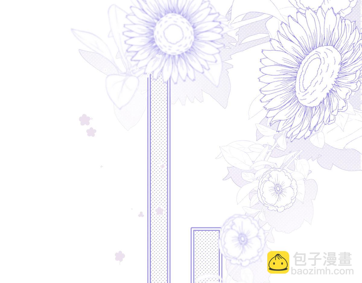 我成了反派大佬的小嬌妻？！ - 85.無言的默契(3/4) - 2