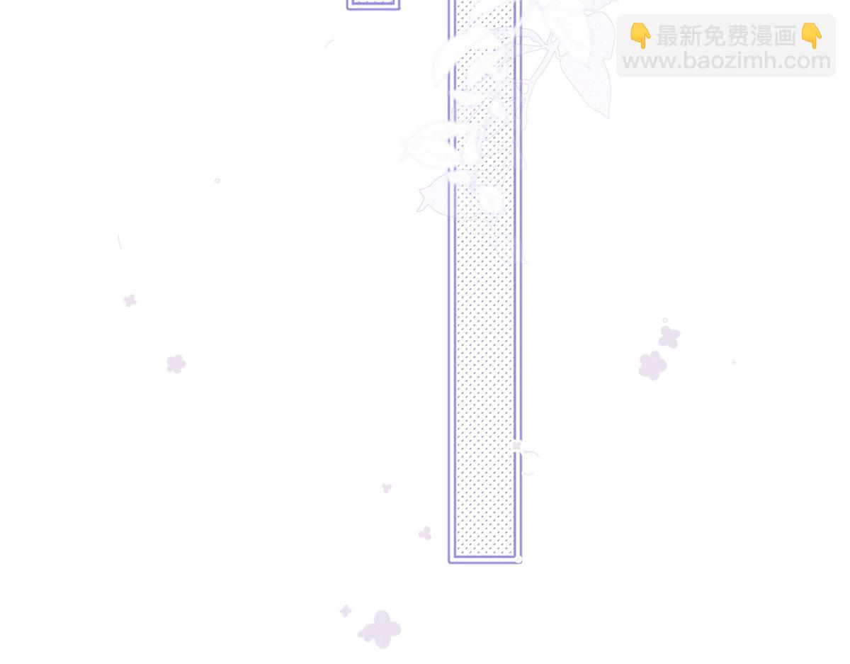 我成了反派大佬的小嬌妻？！ - 85.無言的默契(3/4) - 3