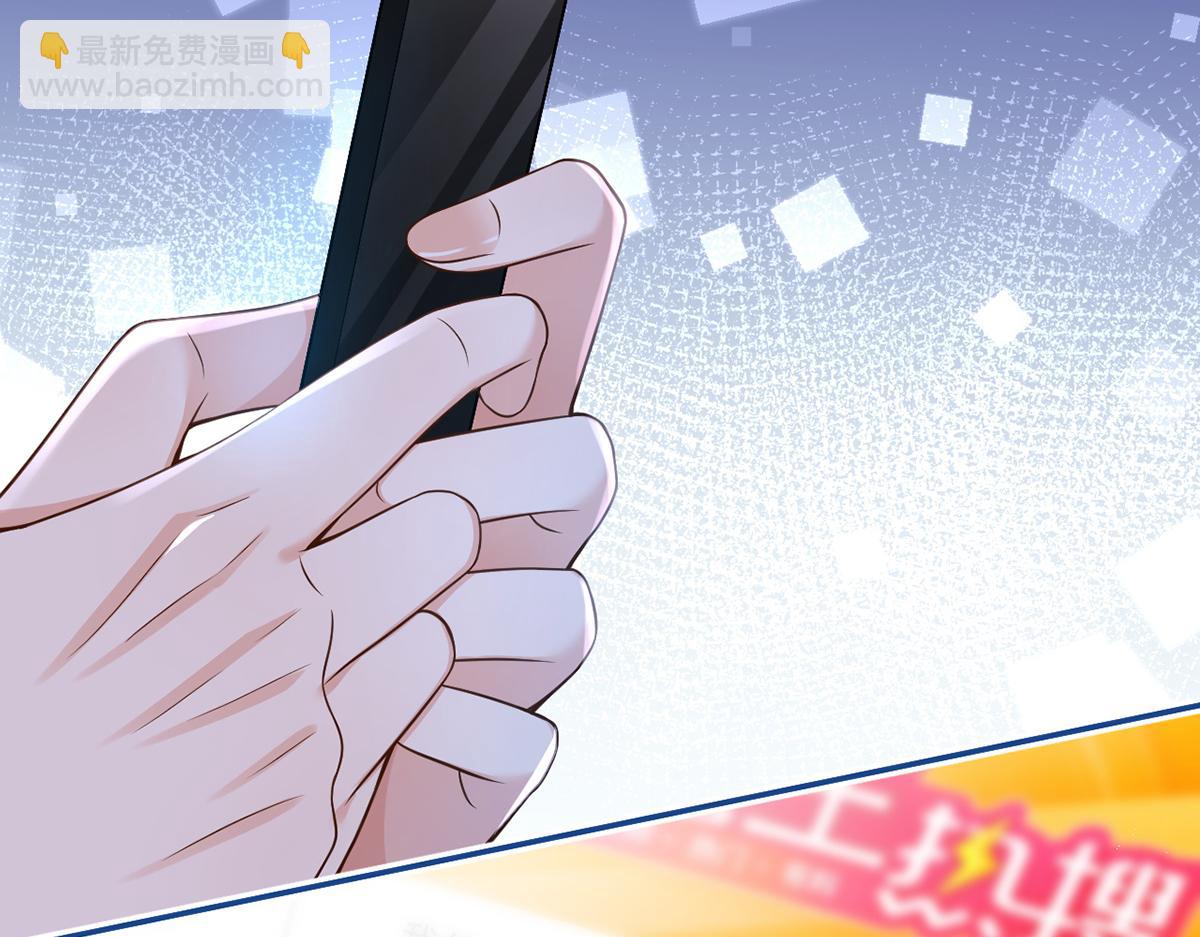 我成了反派大佬的小嬌妻？！ - 85.無言的默契(3/4) - 8