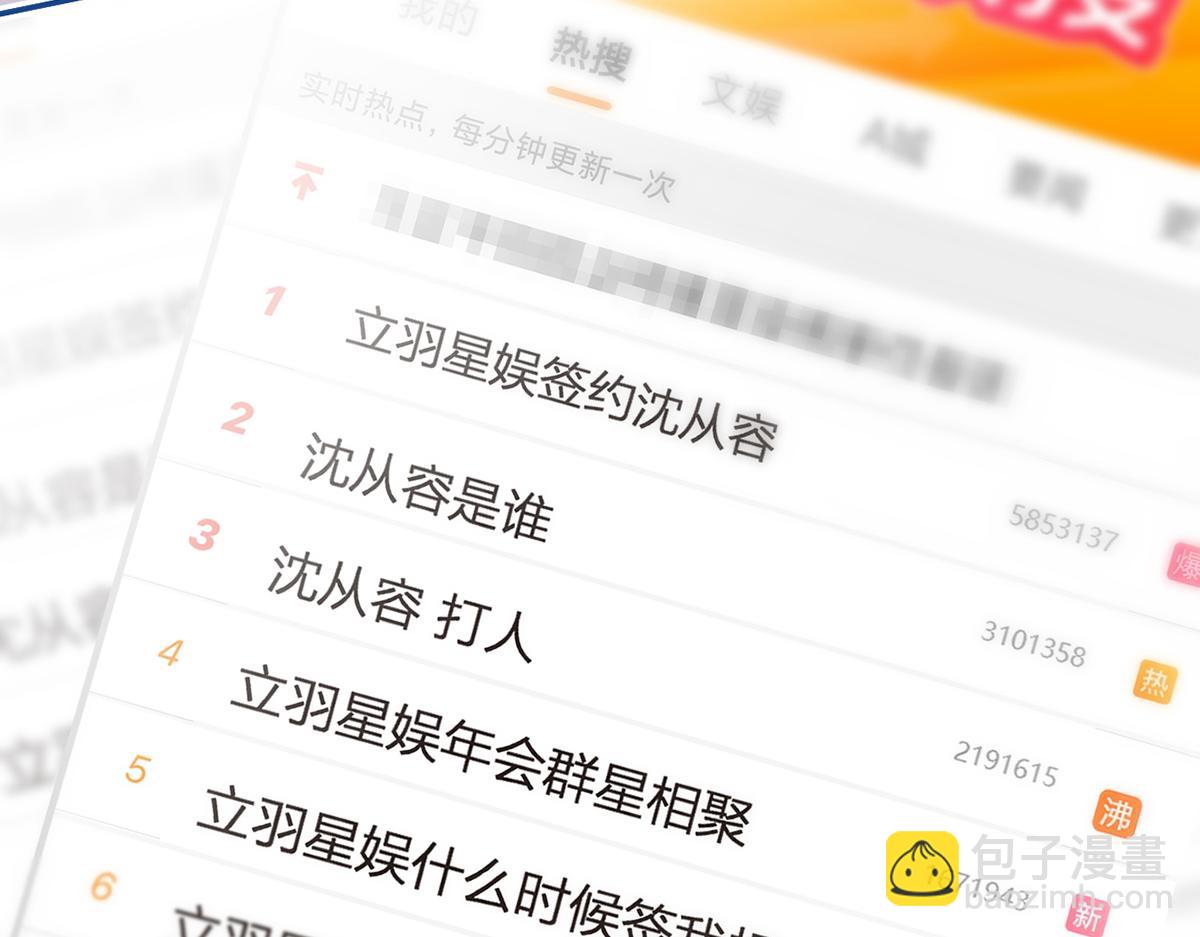 我成了反派大佬的小嬌妻？！ - 85.無言的默契(3/4) - 1