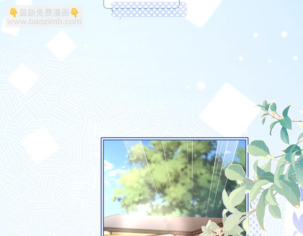 我成了反派大佬的小嬌妻？！ - 85.無言的默契(3/4) - 1