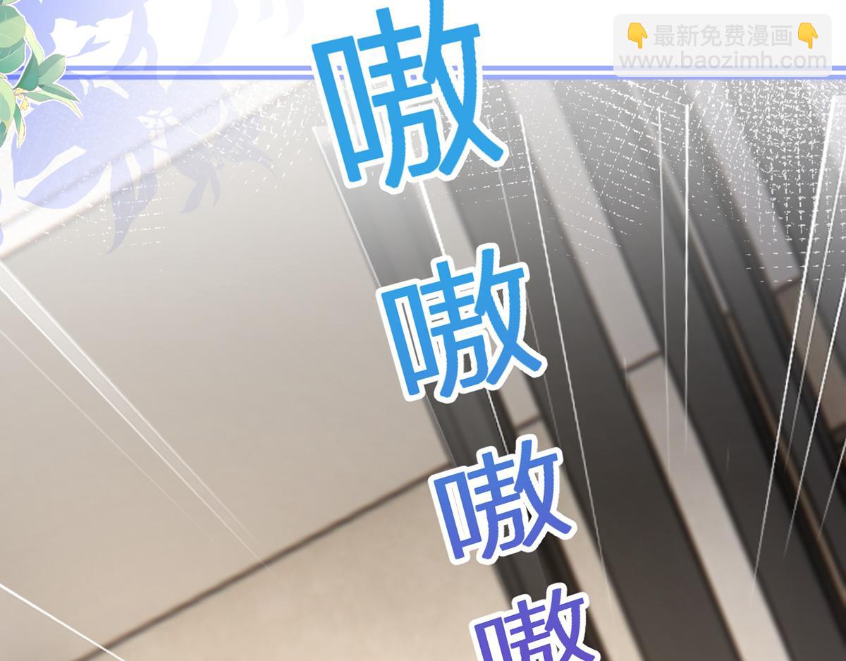 我成了反派大佬的小嬌妻？！ - 85.無言的默契(3/4) - 4