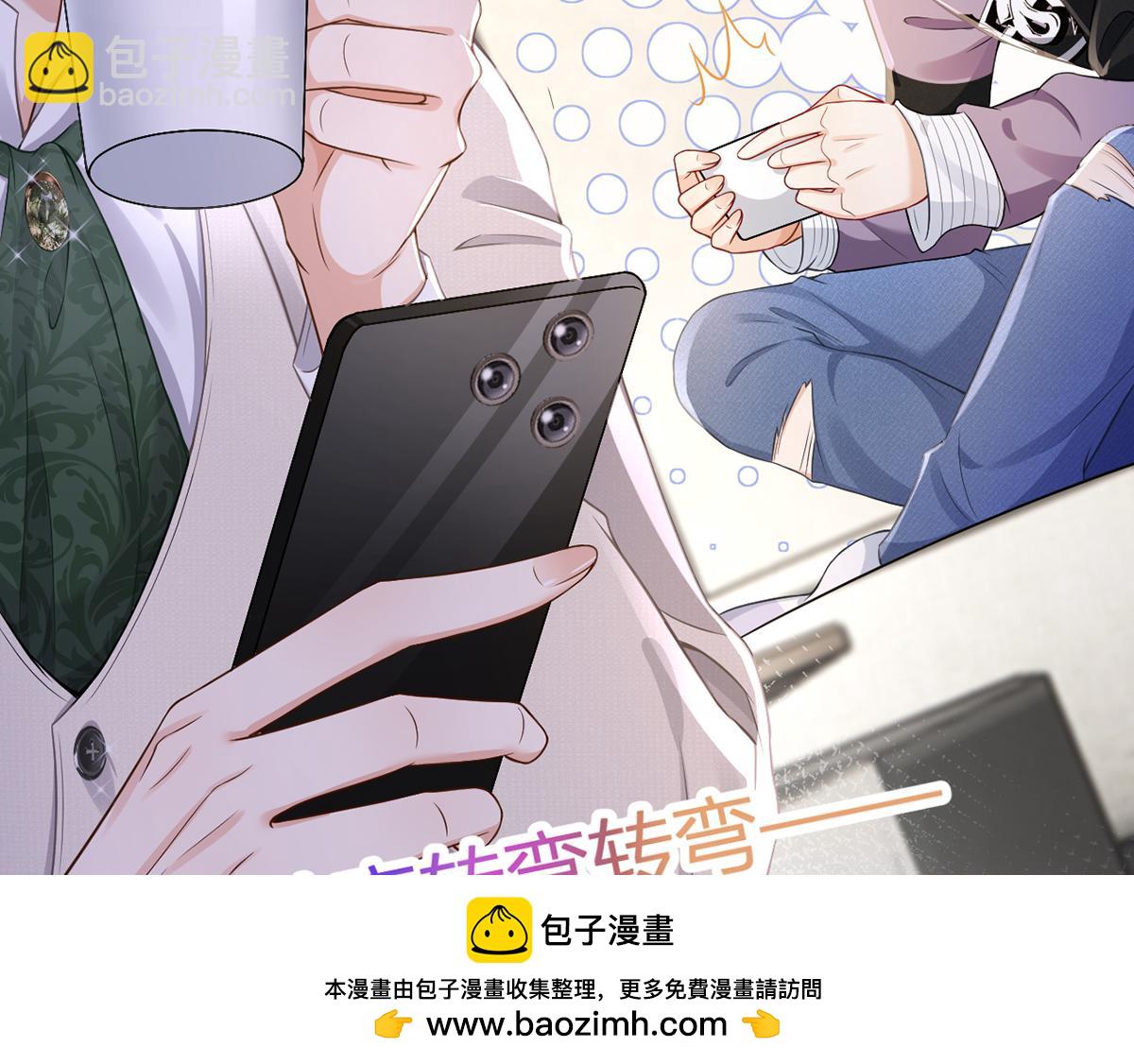 我成了反派大佬的小嬌妻？！ - 85.無言的默契(3/4) - 6