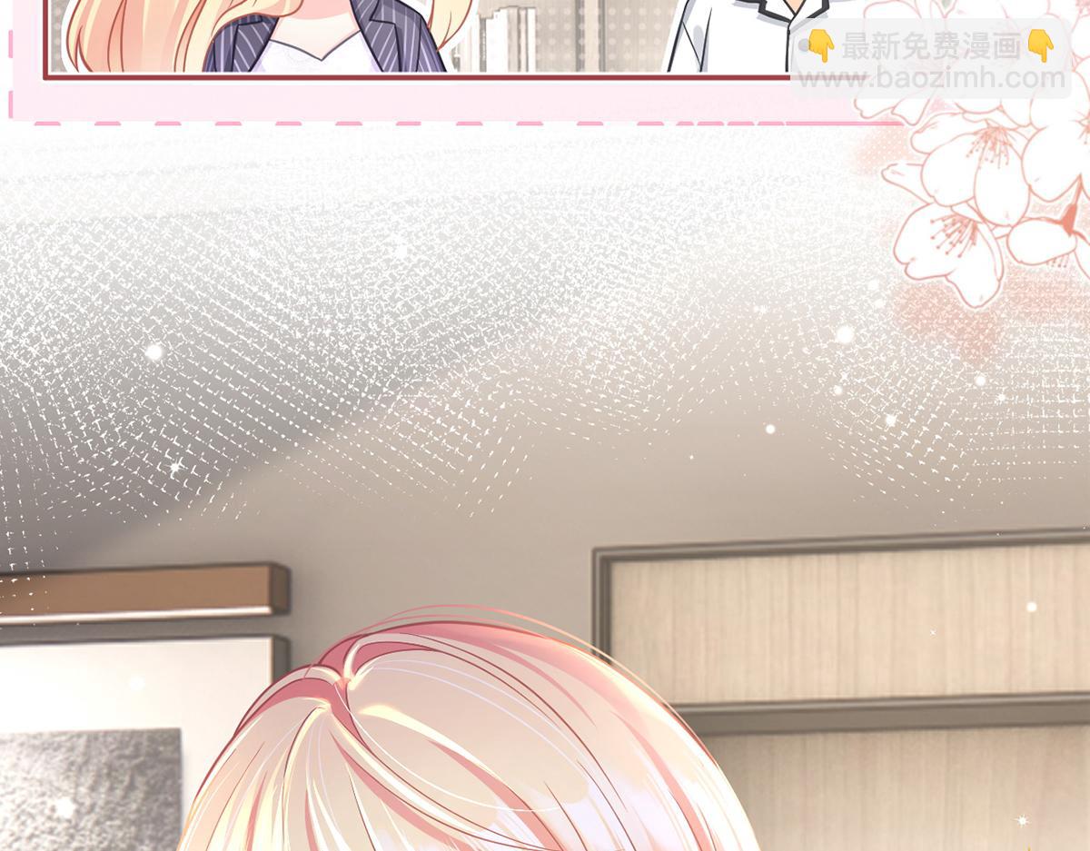 我成了反派大佬的小嬌妻？！ - 85.無言的默契(1/4) - 2