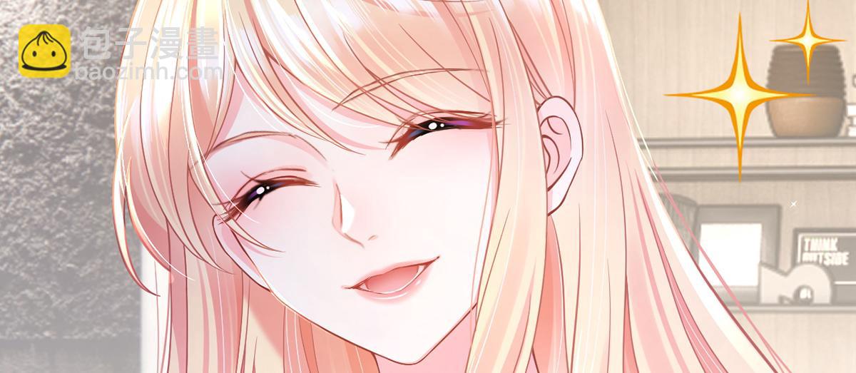 我成了反派大佬的小嬌妻？！ - 85.無言的默契(1/4) - 3