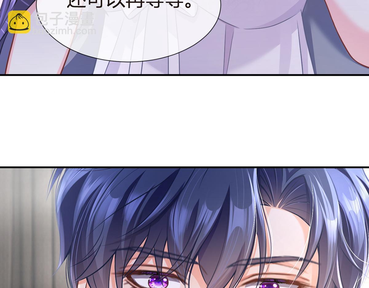 我成了反派大佬的小嬌妻？！ - 85.無言的默契(1/4) - 5