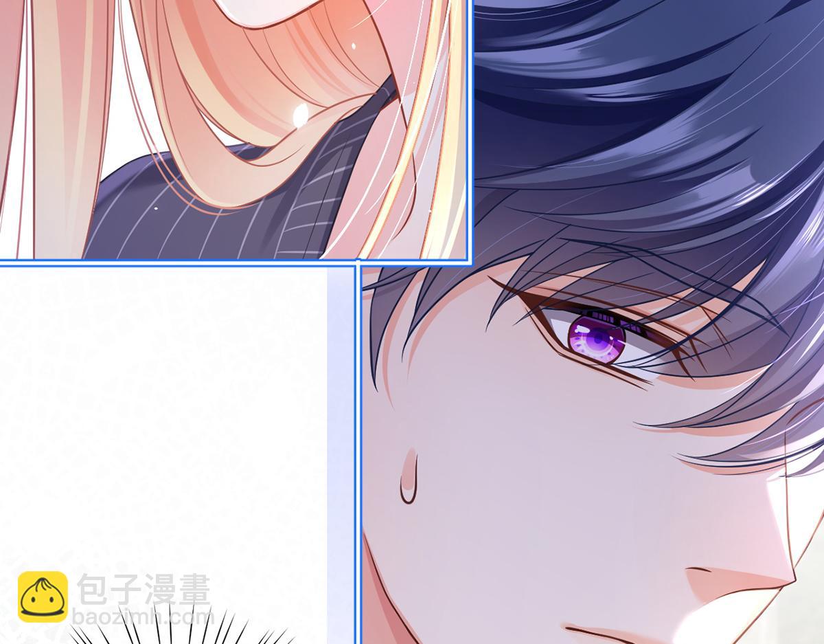 我成了反派大佬的小嬌妻？！ - 85.無言的默契(1/4) - 6