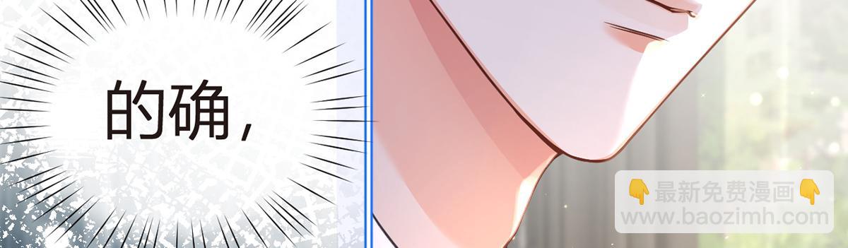 我成了反派大佬的小嬌妻？！ - 85.無言的默契(1/4) - 7