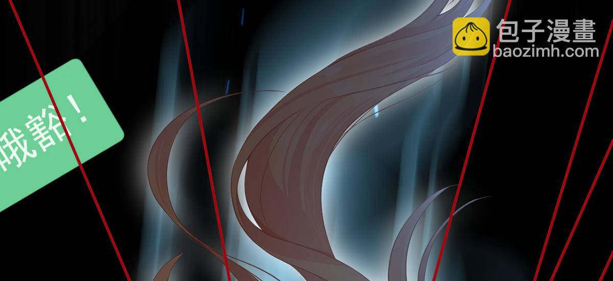 我成了反派大佬的小嬌妻？！ - 85.無言的默契(1/4) - 5