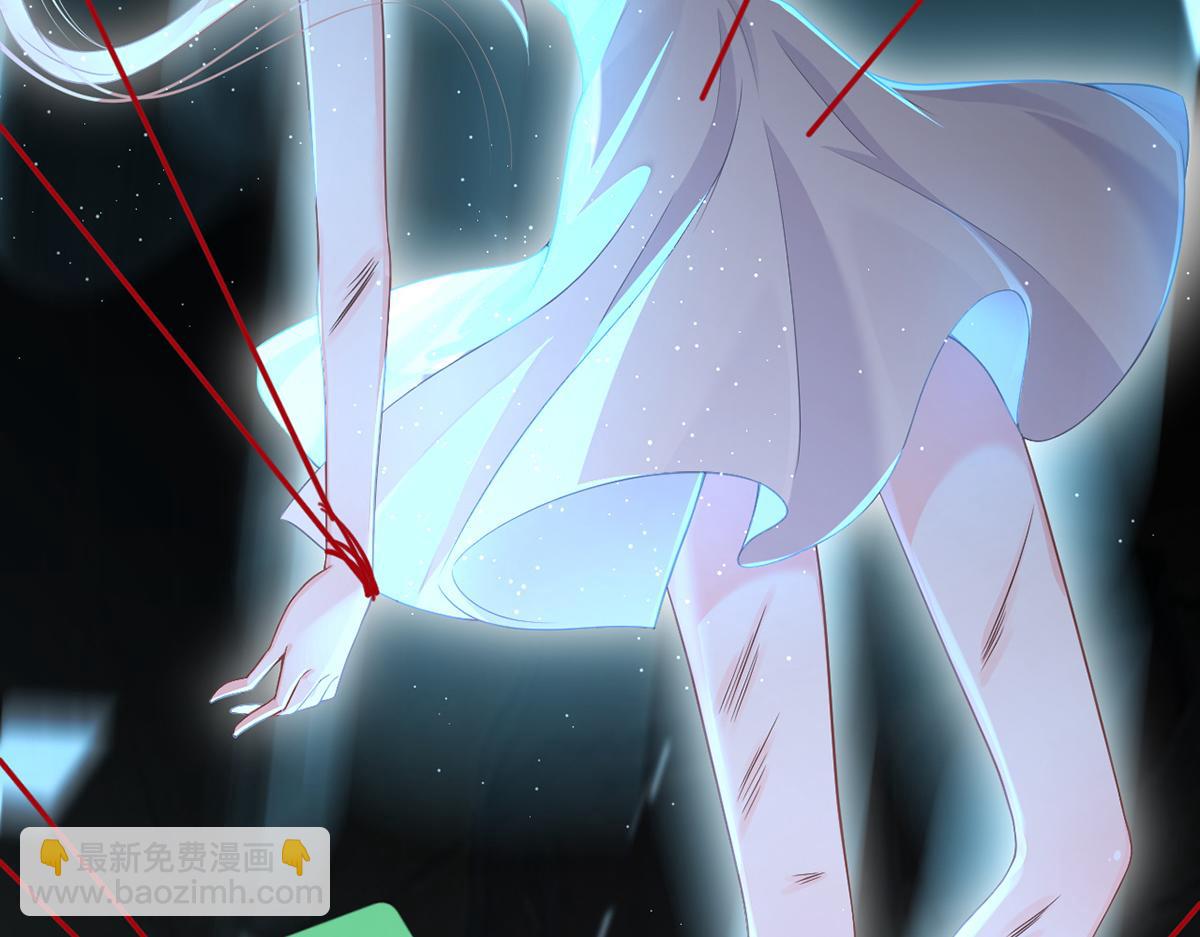 我成了反派大佬的小嬌妻？！ - 85.無言的默契(1/4) - 7