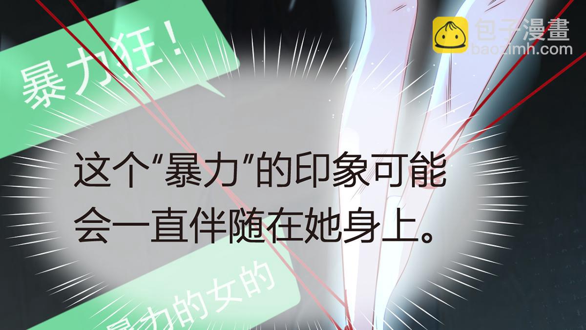 我成了反派大佬的小嬌妻？！ - 85.無言的默契(1/4) - 8