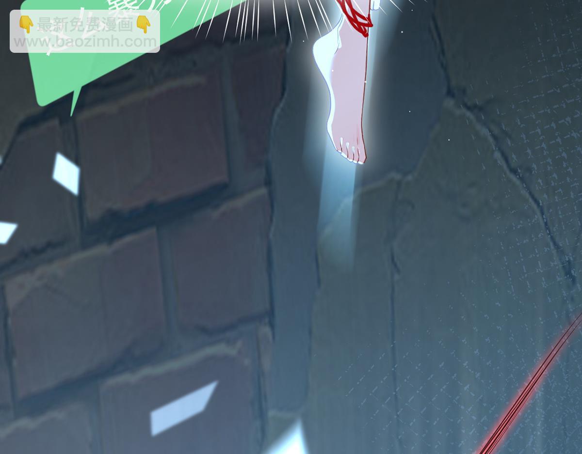 我成了反派大佬的小嬌妻？！ - 85.無言的默契(1/4) - 1