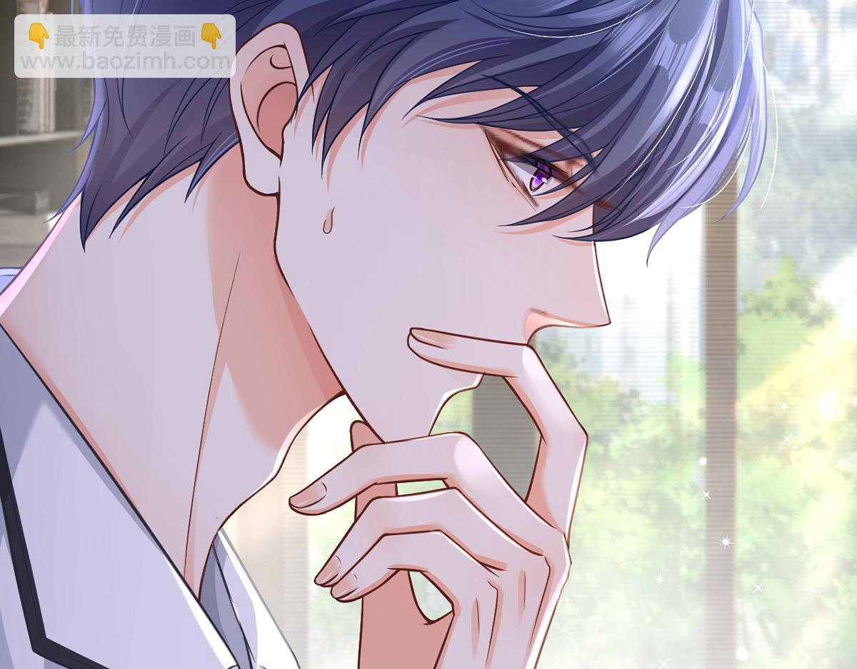 我成了反派大佬的小嬌妻？！ - 85.無言的默契(1/4) - 7